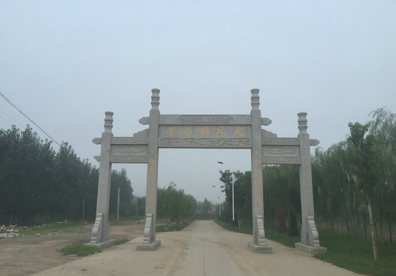龙凤园公墓